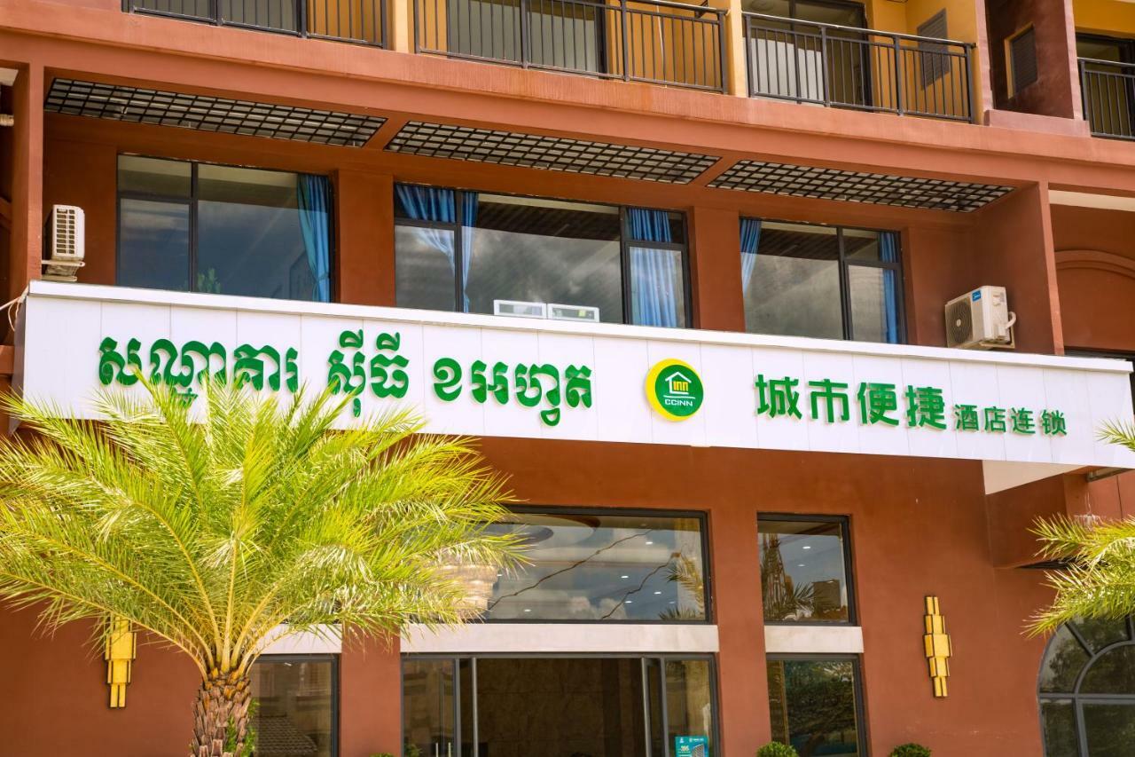 City Comfort Hotel Phnom Penh Airport Eksteriør billede